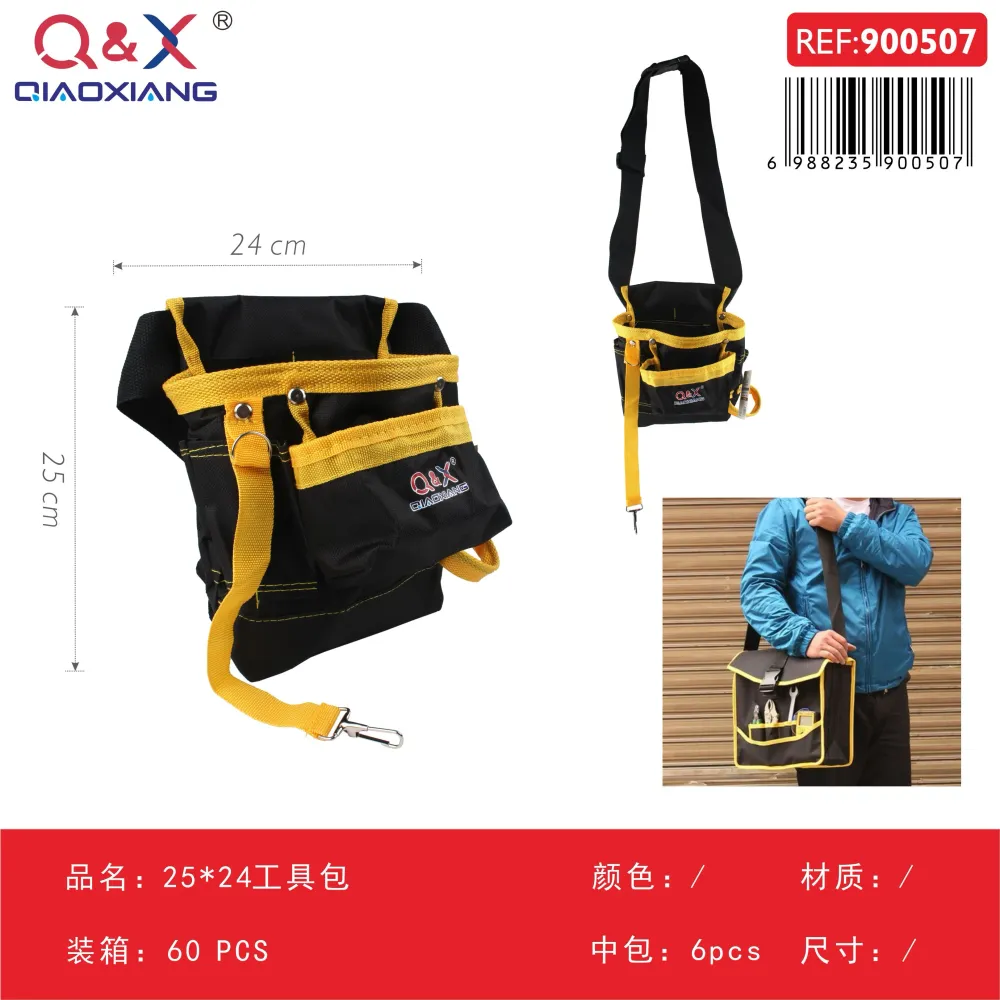 Bolso de herramientas 25 × 24 cm Q&X