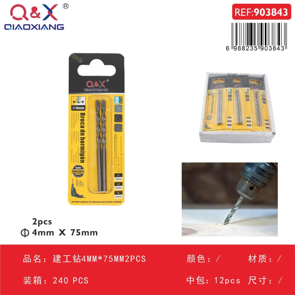 Broca para construcción 4 mm × 75 mm – 2 pcs Q&X
