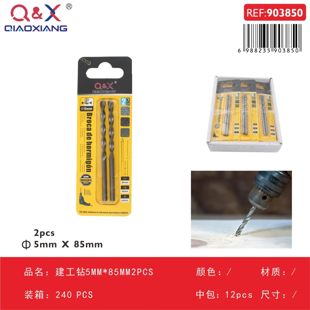 Broca para construcción 5 mm × 85 mm – 2 pcs Q&X