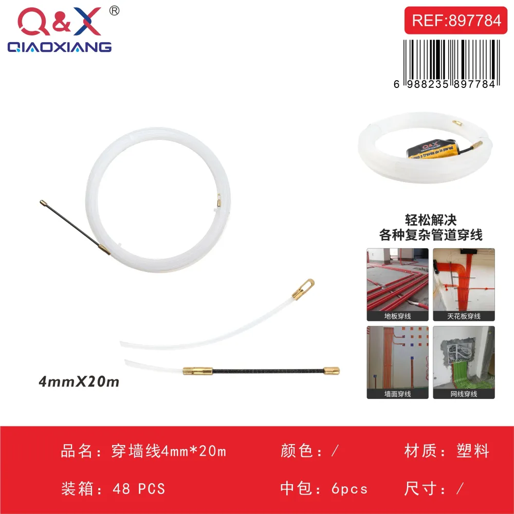 Guí pasacables 4 mm × 20 m Q&X