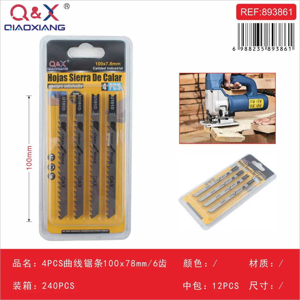 Hoja caladora U101D 4 pcs Q&X