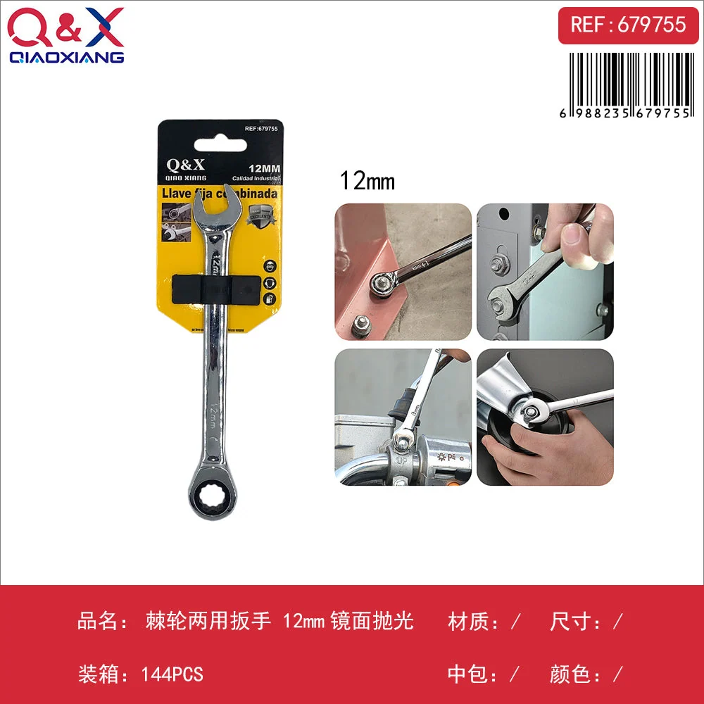 Llave combinada carraca 12 mm pulido espejo Q&X