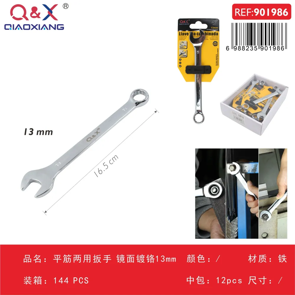 Llave combinada reforzada cromada espejo 13 mm Q&X