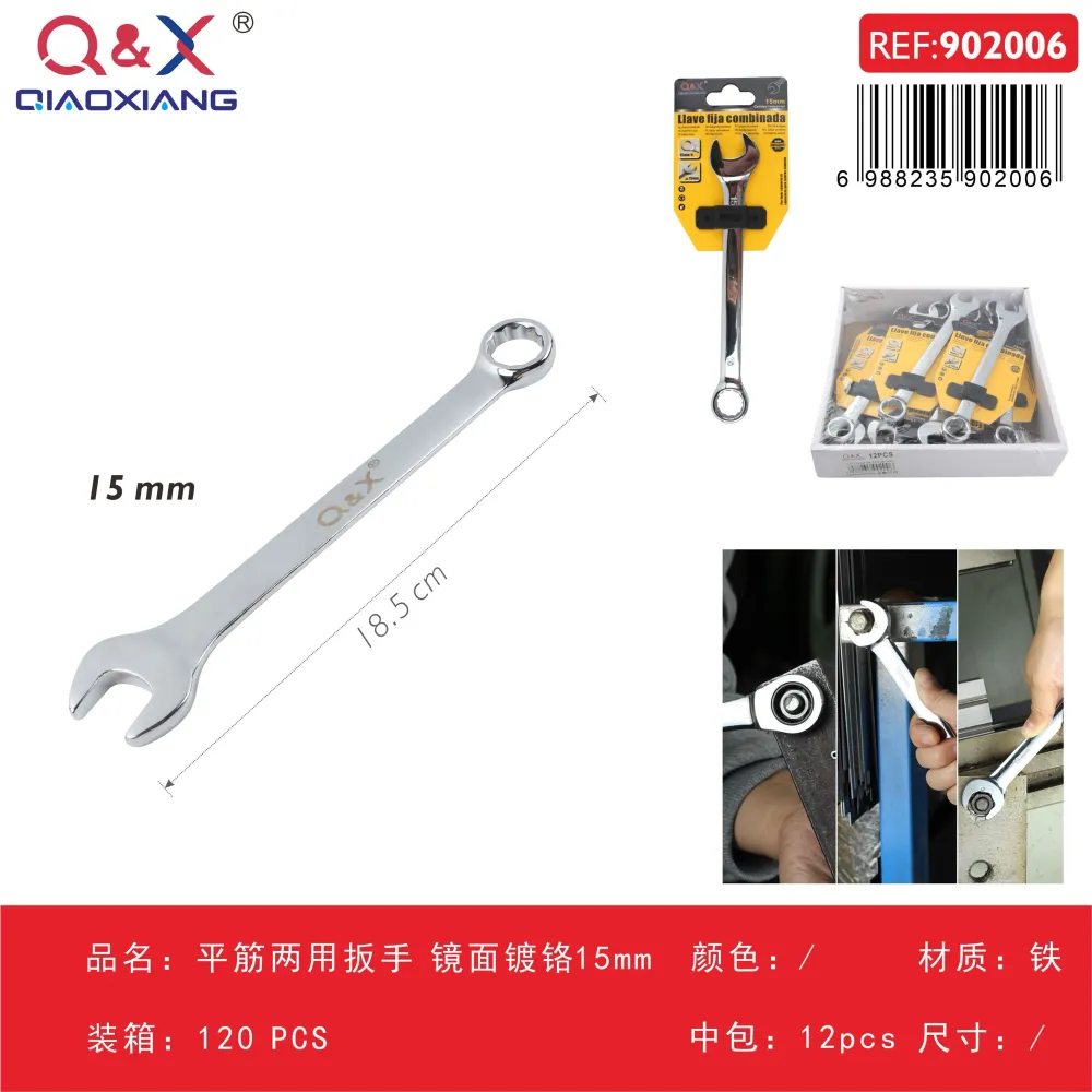 Llave combinada reforzada cromada espejo 15 mm Q&X
