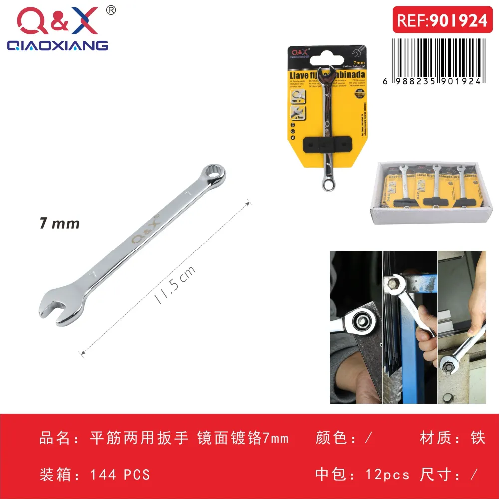 Llave combinada reforzada cromada espejo 7 mm Q&X