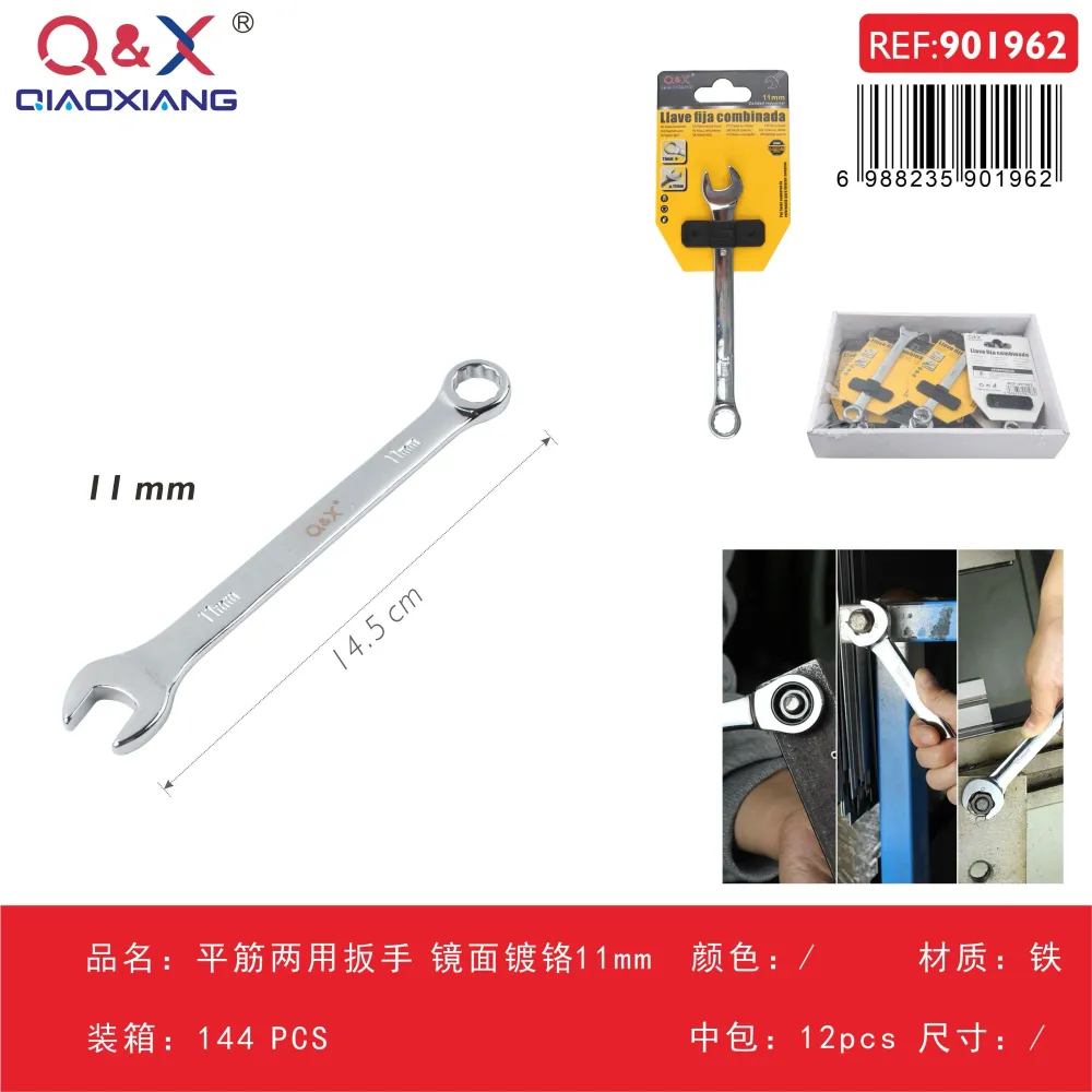 Llave combinada reforzada cromada espejo 11 mm Q&X