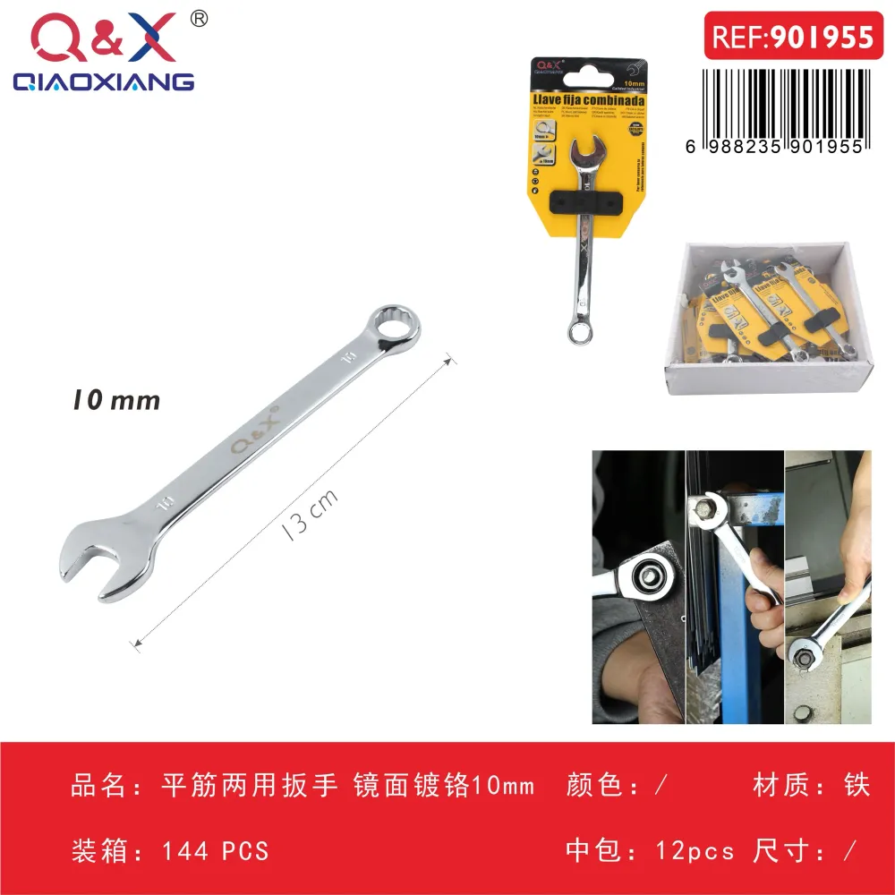 Llave combinada reforzada cromada espejo 10 mm Q&X