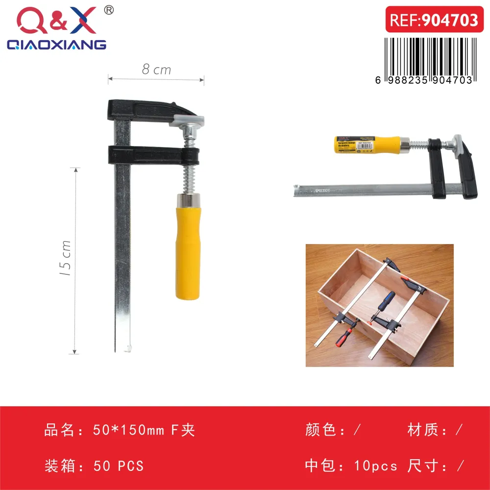Prensa tipo F 50 × 150 mm Q&X