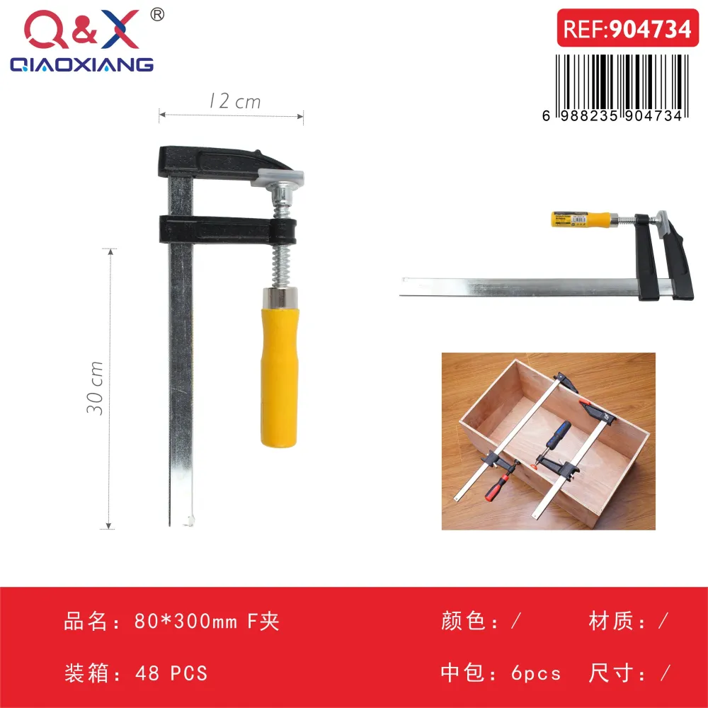 Prensa tipo F 80 × 300 mm Q&X