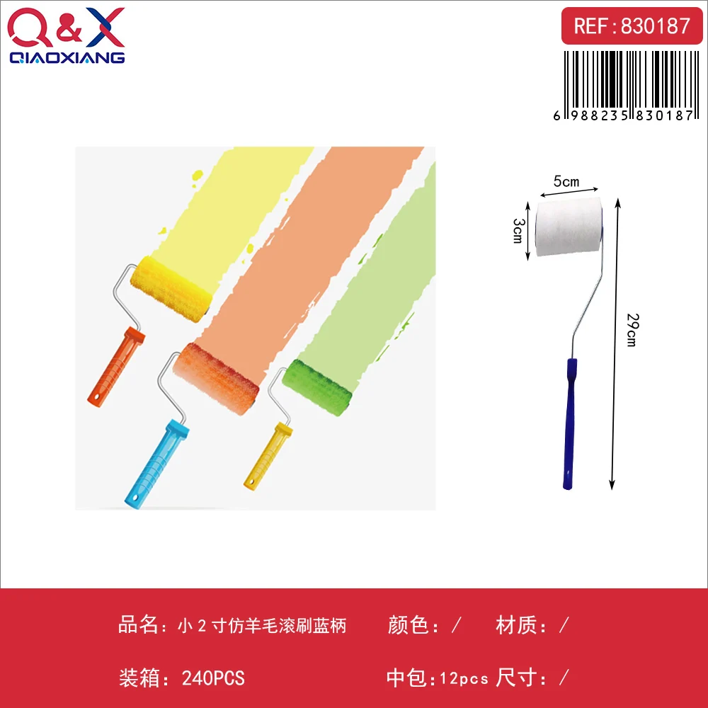 Rodillo tipo lana sintética 2Pulgada mango azul Q&X
