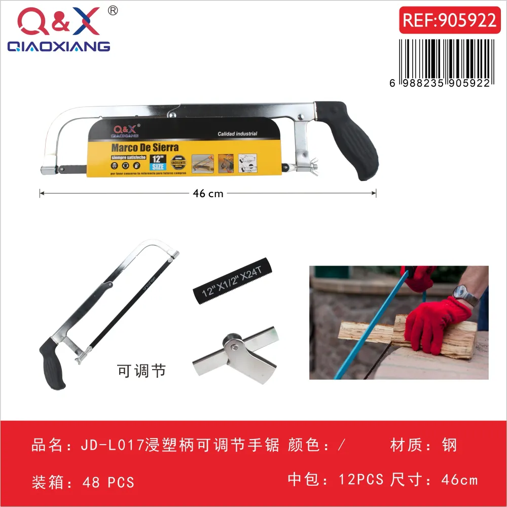 Serrucho ajustable JD-L017 con mango recubierto Q&X