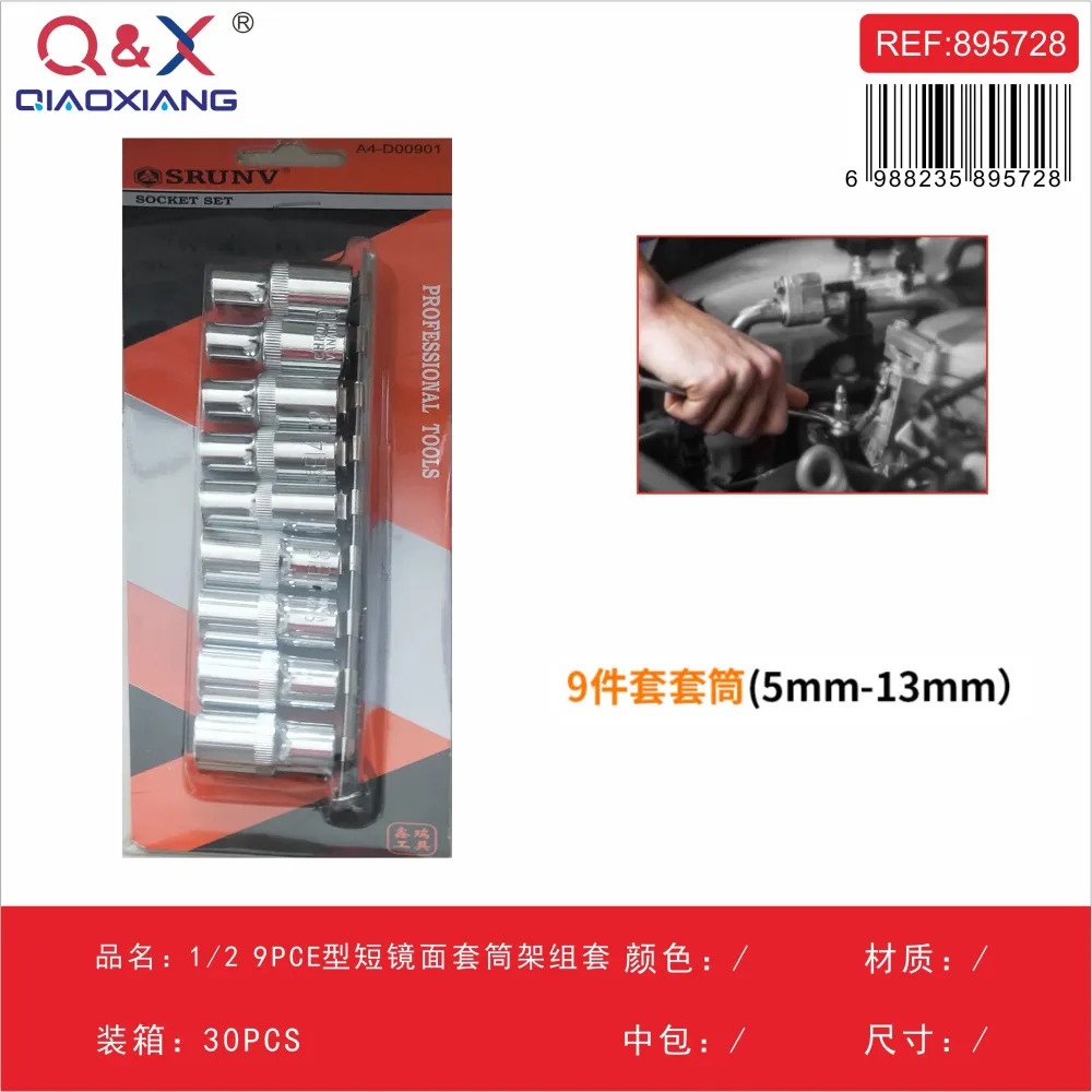 Set portadados espejo corto 1/2Pulgada 9 pcs blíster Q&X