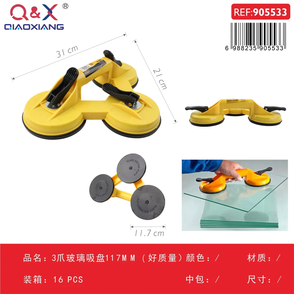 Ventosa para vidrio de 3 patas 117 mm (alta calidad) Q&X