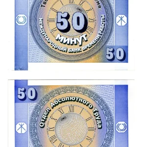 Alta Precisión Banco Internacional de Tiempo Laboral. 50 minutos